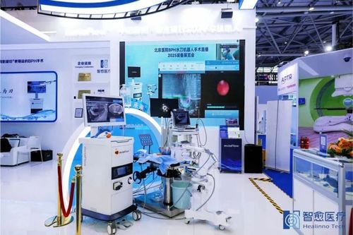 智愈医疗史轶伦 打造智能泌尿外科的“中国方案”